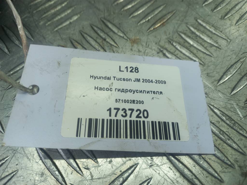 насос гидроусилителя Hyundai TUCSON 2.0 CRDi AT (112 л.с.)Tucson  I (2004—2011) Внедорожник 571002E200, 2930 рублей, Москва