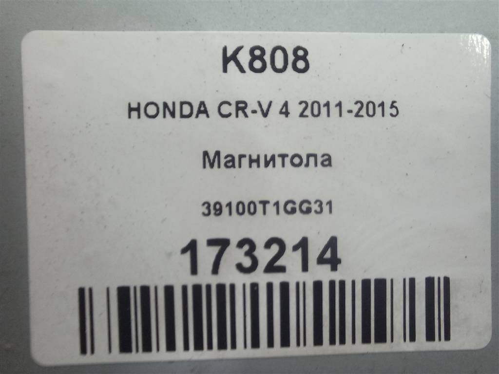 магнитола HONDA CR-V 2.0 AT (150 л.с.)CR-V  IV (2011—2015) Внедорожник 39100T1GG31, 3390 рублей, Москва