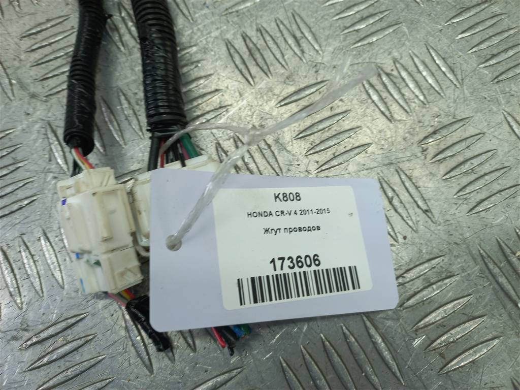 проводка (коса) HONDA CR-V 2.0 AT (150 л.с.)CR-V  IV (2011—2015) Внедорожник 32129T1GG00, 10180 рублей, Москва