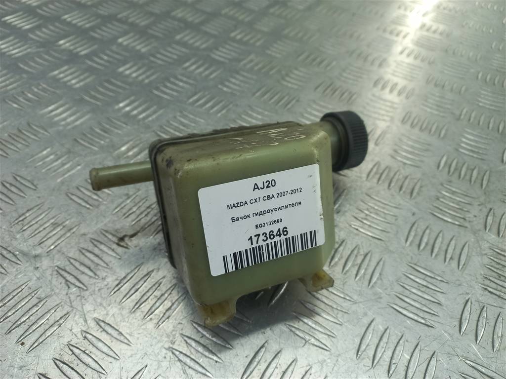 бачок гидроусилителя MAZDA CX-7  EG2132690, 3160 рублей, Москва
