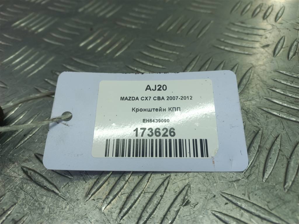 кронштейн кпп MAZDA CX-7  EH6439090, 1550 рублей, Москва