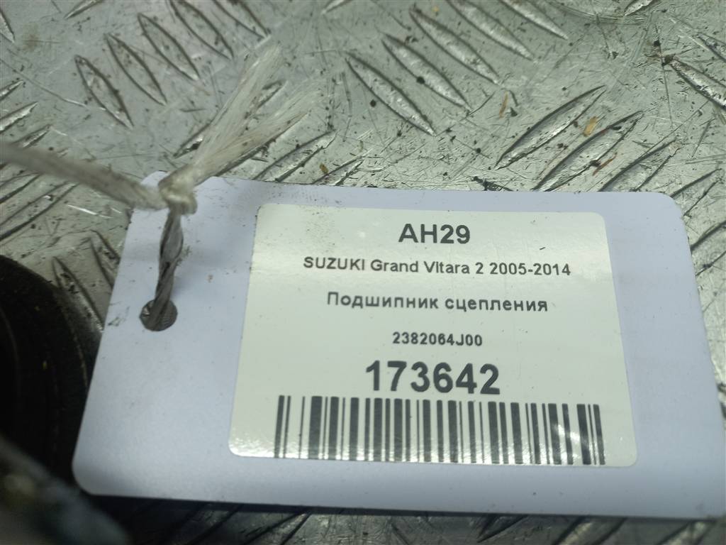 подшипник сцепления SUZUKI Grand Vitara 2.4 MT (169 л.с.)Grand Vitara  II рестайлинг (2008—2012) Внедорожник 2382064J00, 2360 рублей, Москва