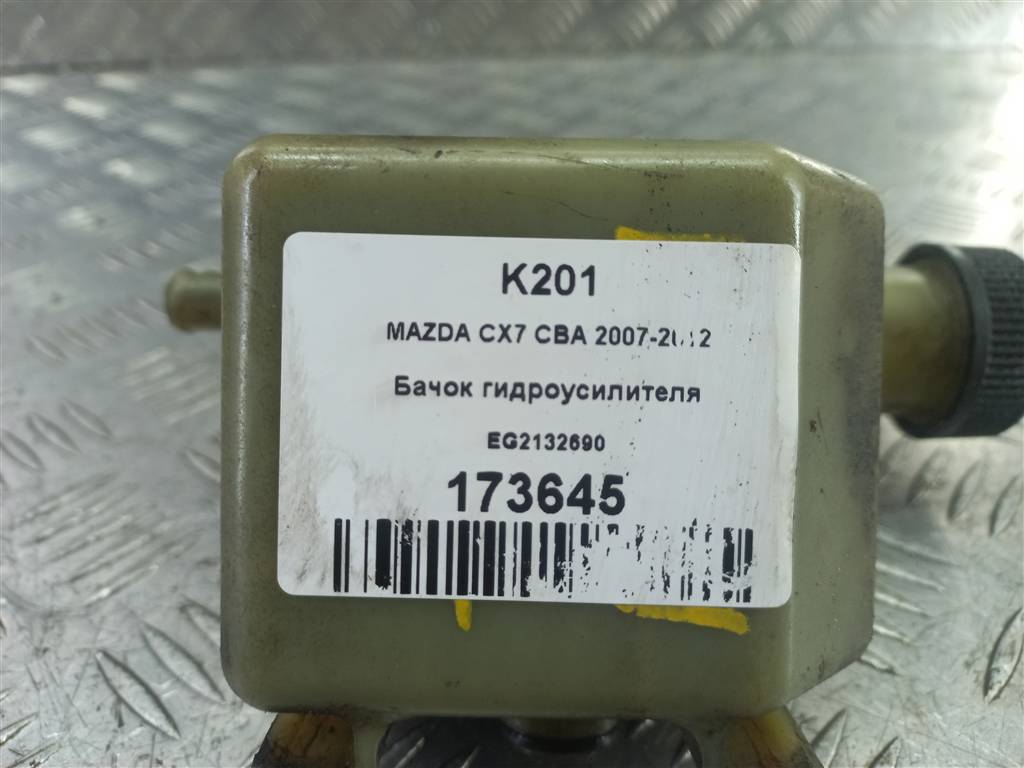 бачок гидроусилителя MAZDA CX-7  EG2132690, 3160 рублей, Москва