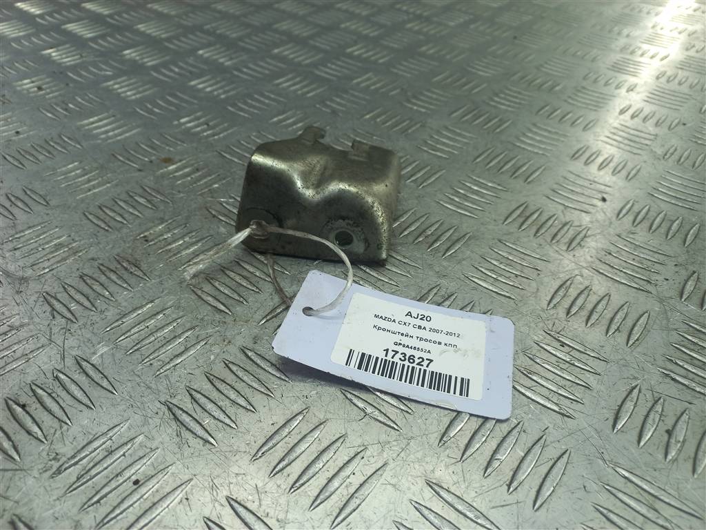 кронштейн тросов кпп MAZDA CX-7  GP9A46552A, 750 рублей, Москва