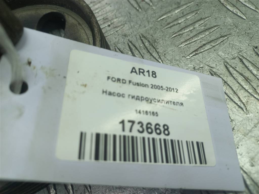 насос гидроусилителя FORD Fusion Fusion 1416165, 3850 рублей, Москва