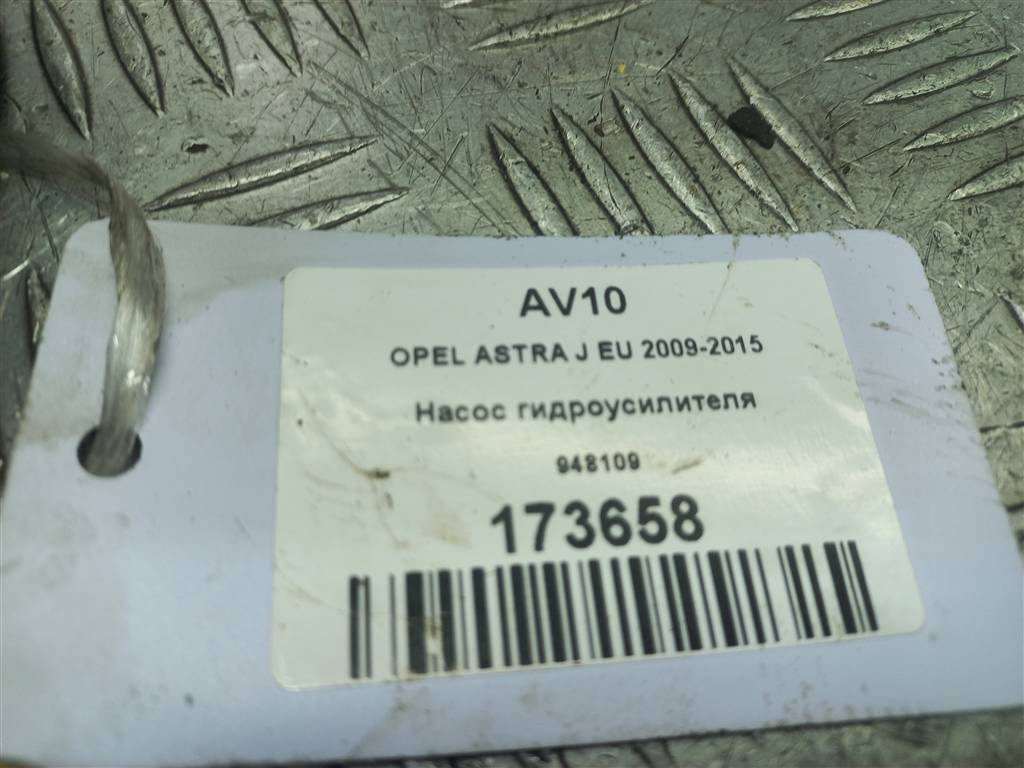 насос гидроусилителя Opel ASTRA  948109, 5000 рублей, Москва