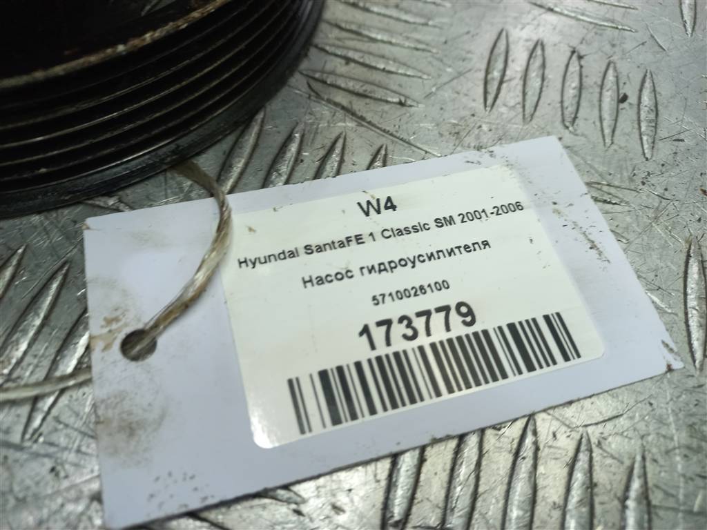 насос гидроусилителя Hyundai SANTA FE  5710026100, 6150 рублей, Москва