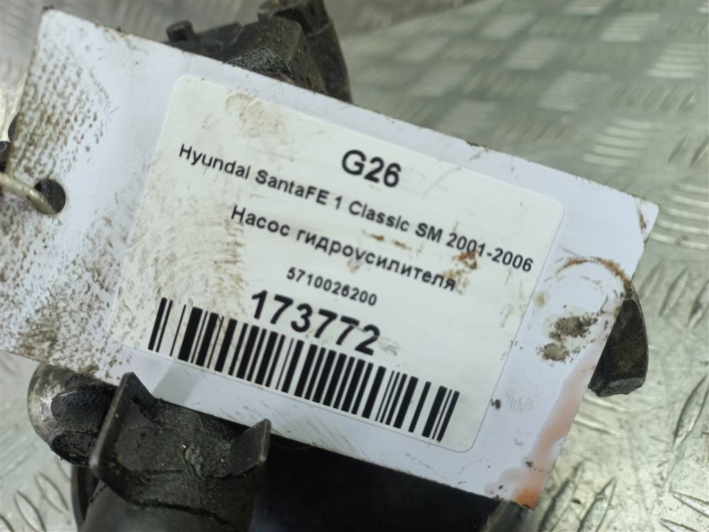 насос гидроусилителя Hyundai SANTA FE  5710026200, 6730 рублей, Москва