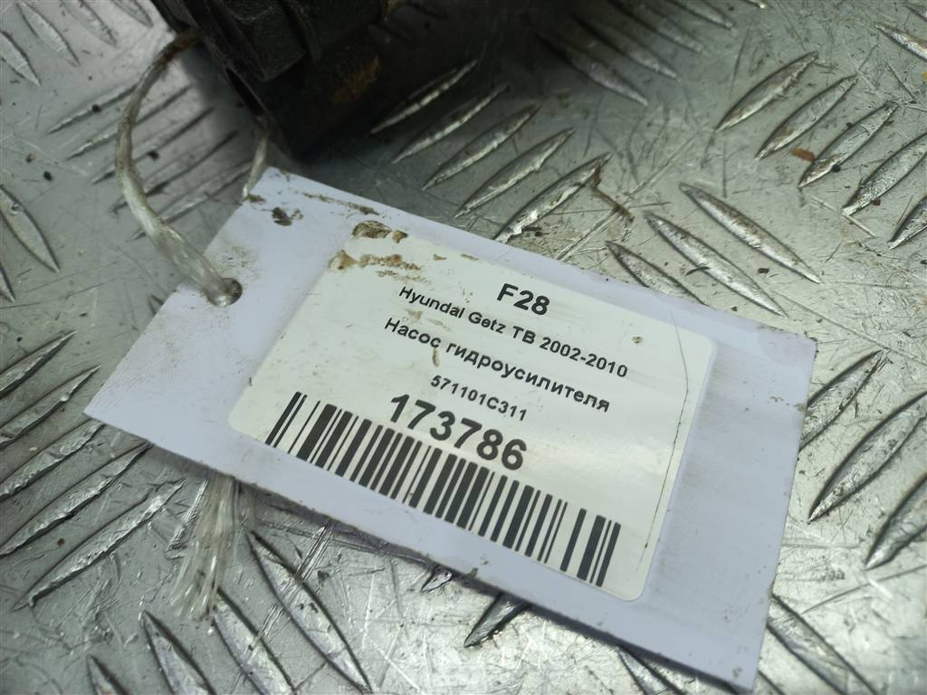 насос гидроусилителя Hyundai GETZ 1.3 AT (85 л.с.)Getz  I (2002—2005) Хетчбэк 571101C311, 3850 рублей, Москва