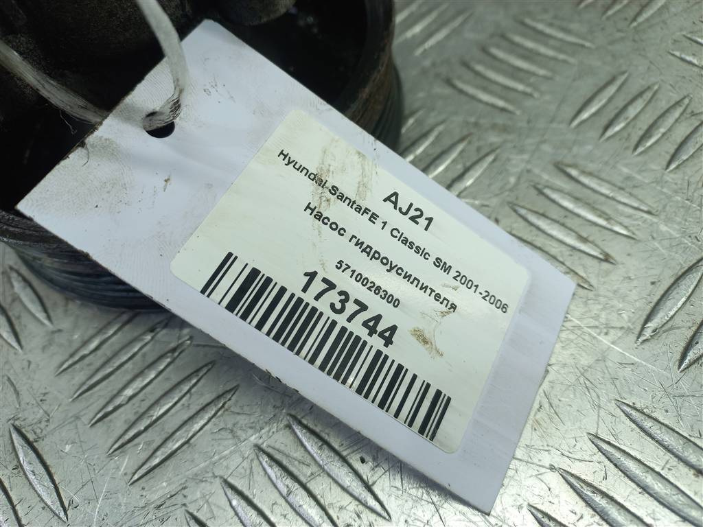 насос гидроусилителя Hyundai SANTA FE  5710026300, 4200 рублей, Москва