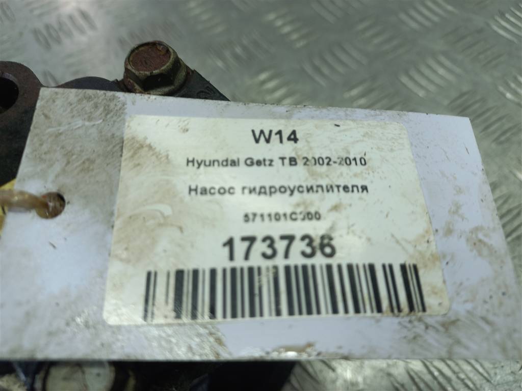 насос гидроусилителя Hyundai GETZ  571101C300, 5000 рублей, Москва