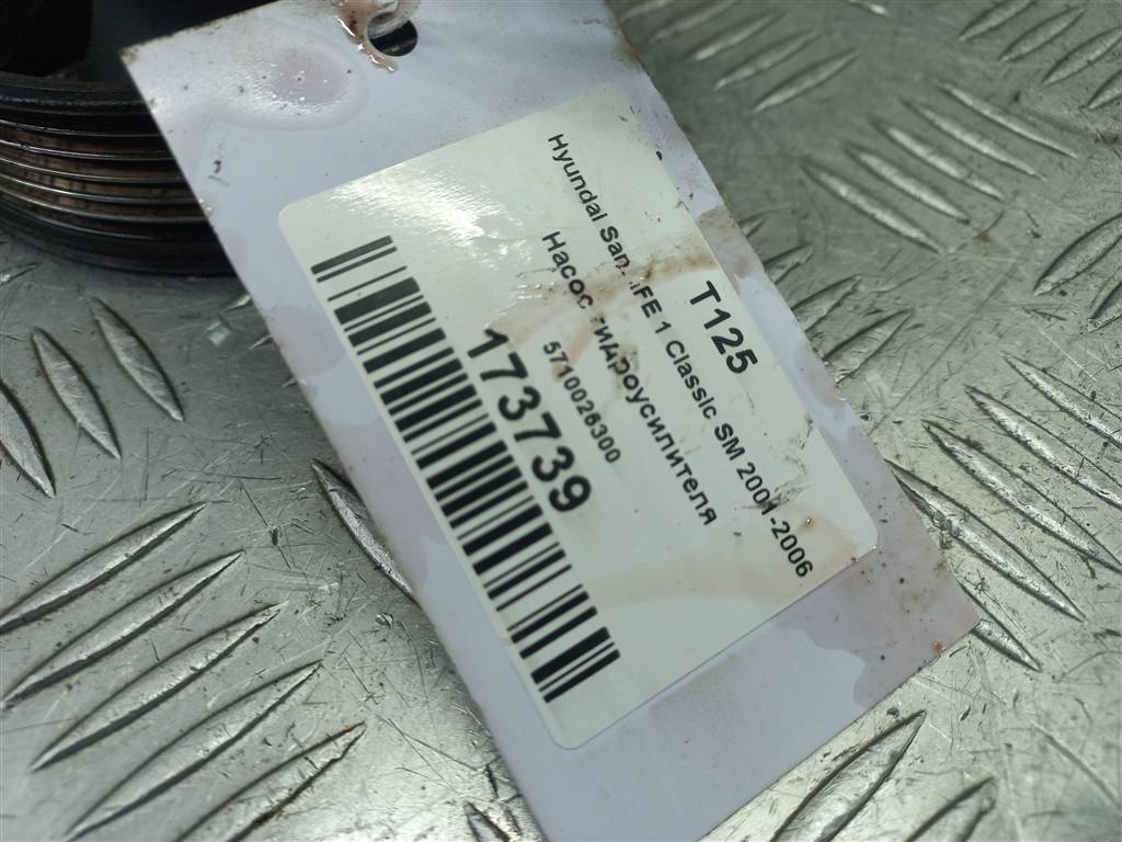 насос гидроусилителя Hyundai SANTA FE  5710026300, 4200 рублей, Москва