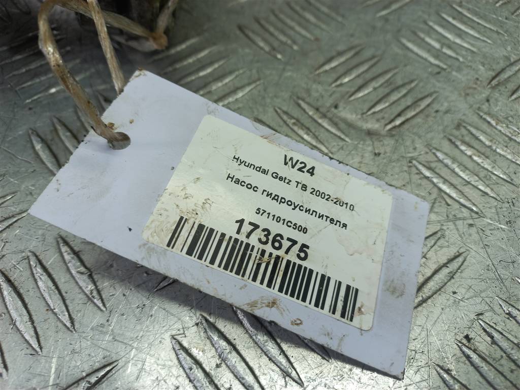 насос гидроусилителя Hyundai GETZ 1.4 AT (97 л.с.)Getz  I рестайлинг (2005—2011) Хетчбэк 571101C500, 2930 рублей, Москва