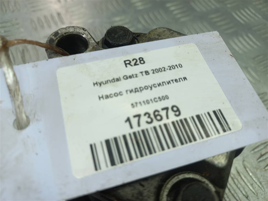 насос гидроусилителя Hyundai GETZ 1.6 MT (105 л.с.)Getz  I рестайлинг (2005—2011) Хетчбэк 571101C500, 2930 рублей, Москва