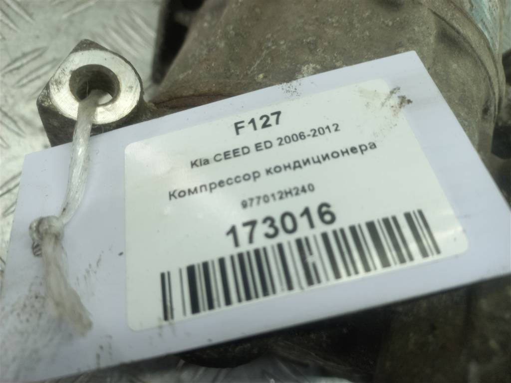 компрессор кондиционера Kia Ceed  977012H240, 15350 рублей, Москва