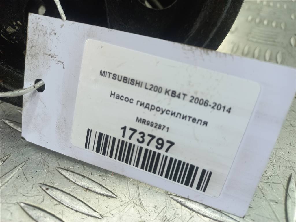 насос гидроусилителя MITSUBISHI L200   MR992871, 4540 рублей, Москва