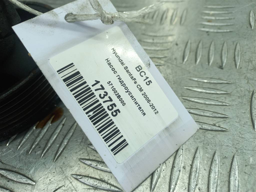 насос гидроусилителя Hyundai SANTA FE  571002B000, 1320 рублей, Москва