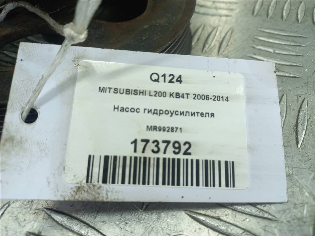 насос гидроусилителя MITSUBISHI L200  2.5 DI-D MT (136 л.с.)L200  IV (2006—2014) Пикап MR992871, 4540 рублей, Москва