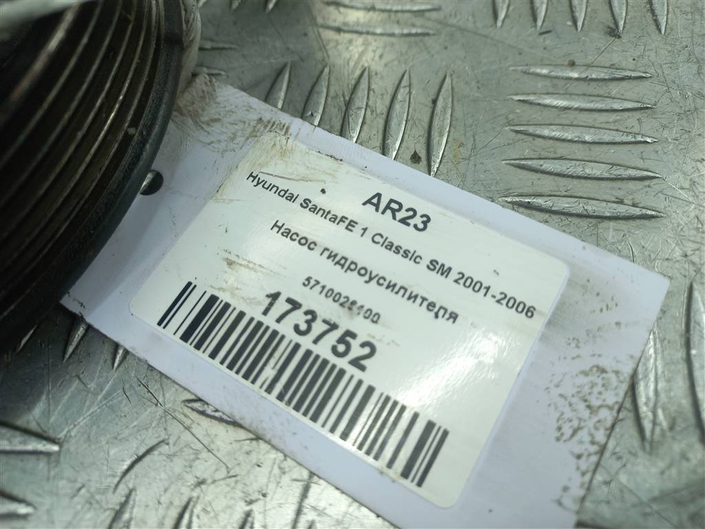 насос гидроусилителя Hyundai SANTA FE  5710026100, 6150 рублей, Москва
