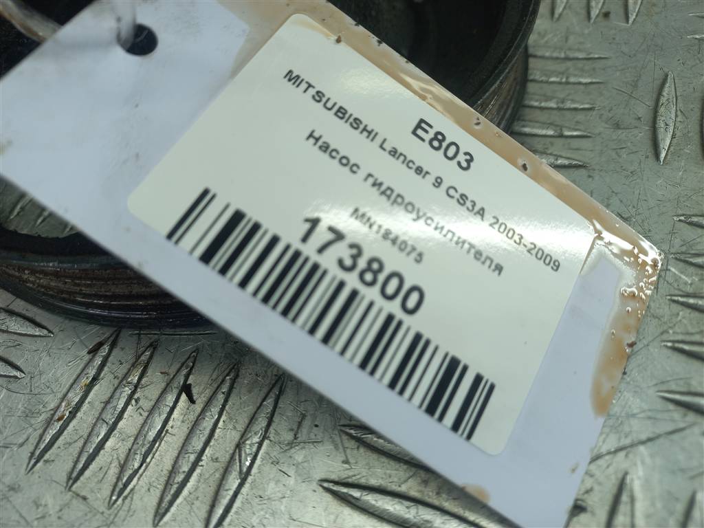 насос гидроусилителя MITSUBISHI LANCER 1.6 CVT (98 л.с.)Lancer  IX (2000—2007) Седан MN184075, 5230 рублей, Москва