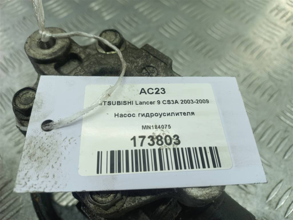 насос гидроусилителя MITSUBISHI LANCER  MN184075, 5230 рублей, Москва