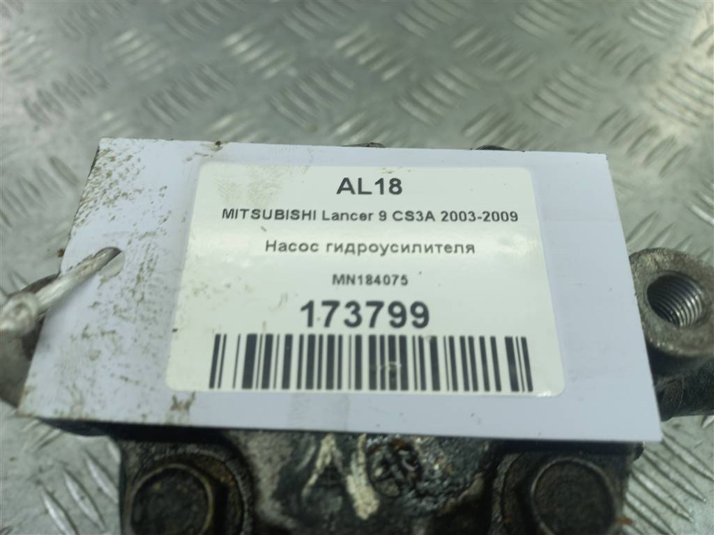 насос гидроусилителя MITSUBISHI LANCER  MN184075, 5230 рублей, Москва