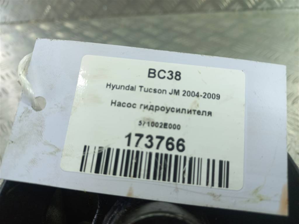 насос гидроусилителя Hyundai TUCSON 2.0 MT (140 л.с.)Tucson  I (2004—2011) Внедорожник 571002E000, 9030 рублей, Москва