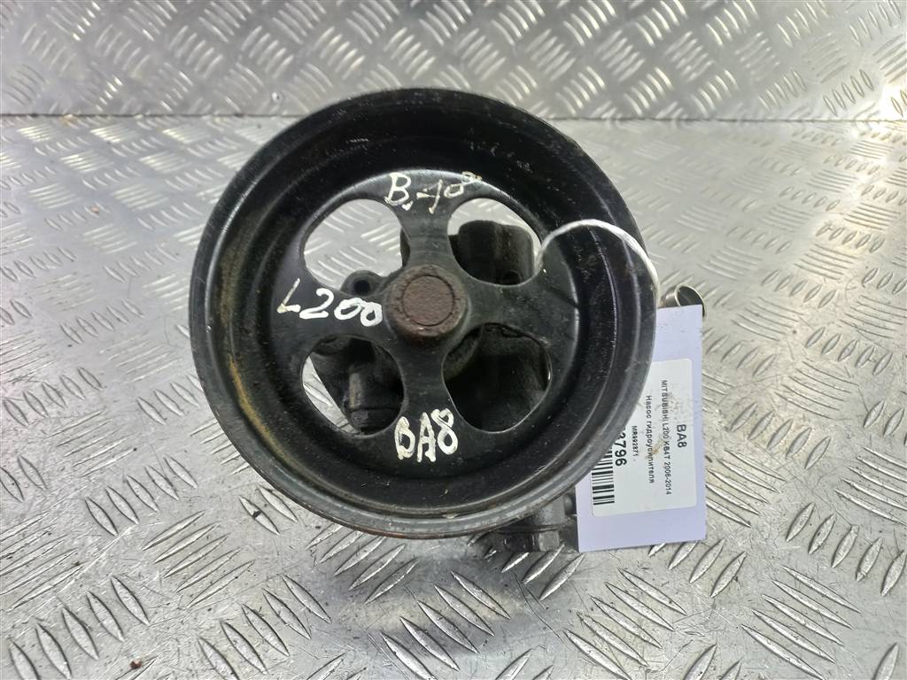 насос гидроусилителя MITSUBISHI L200  2.5 DI-D MT (136 л.с.)L200  IV (2006—2014) Пикап MR992871, 4540 рублей, Москва