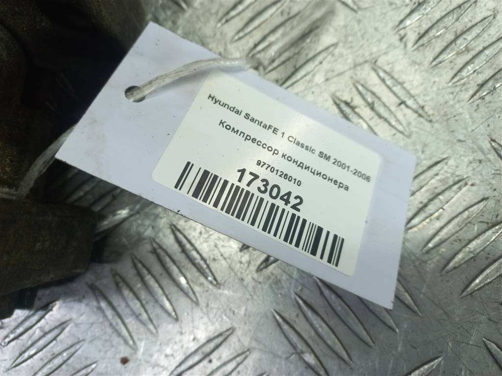 компрессор кондиционера Hyundai SANTA FE  9770126010, 17650 рублей, Москва
