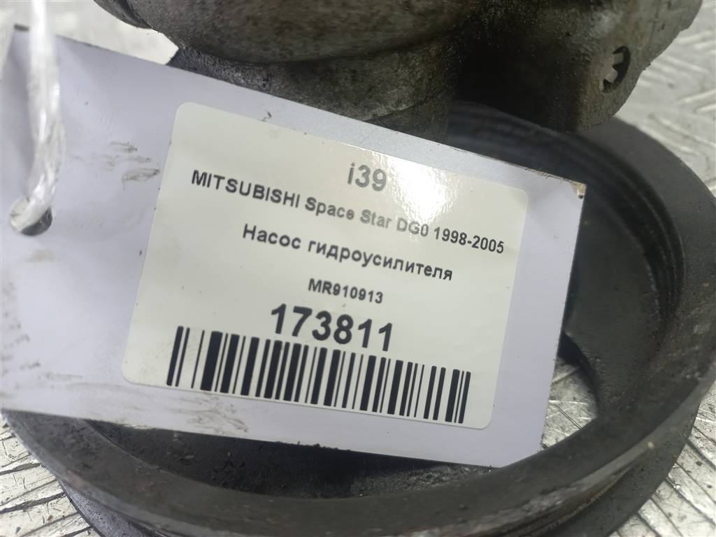 насос гидроусилителя MITSUBISHI Space Star  MR910913, 3279 рублей, Москва