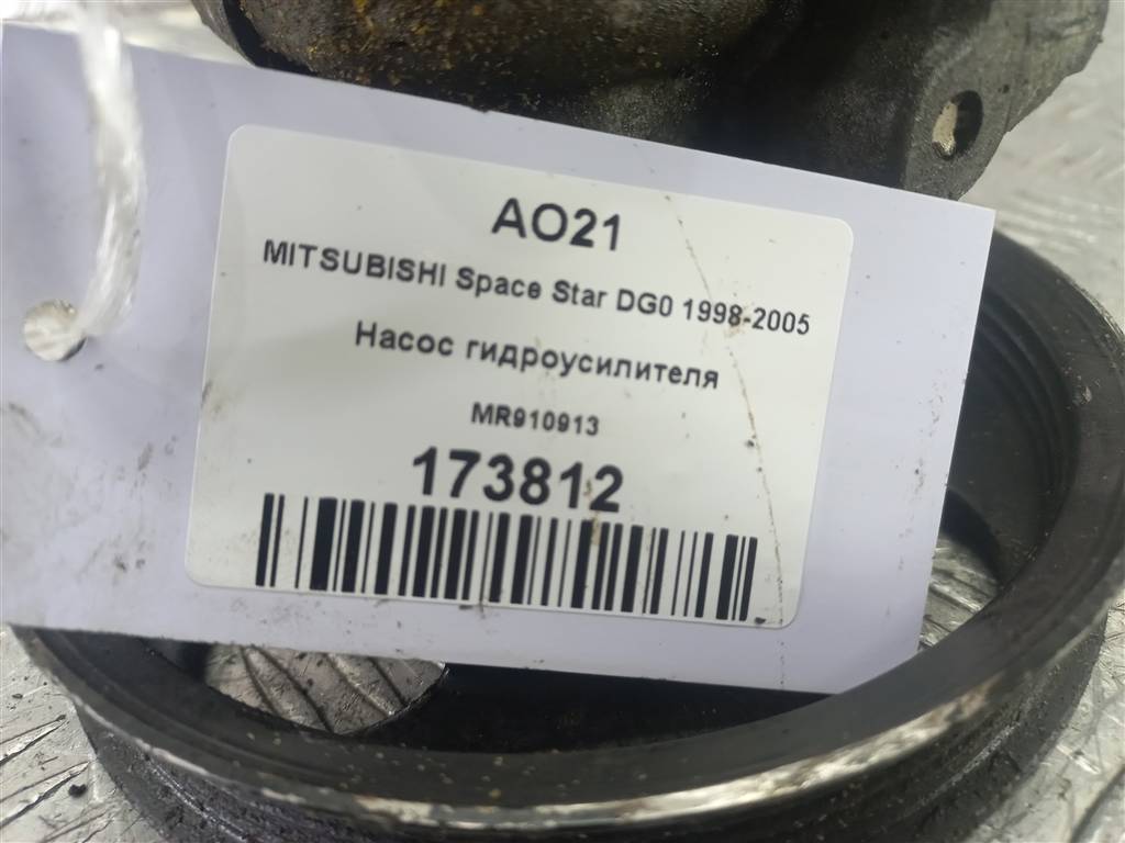 насос гидроусилителя MITSUBISHI Space Star  MR910913, 3279 рублей, Москва