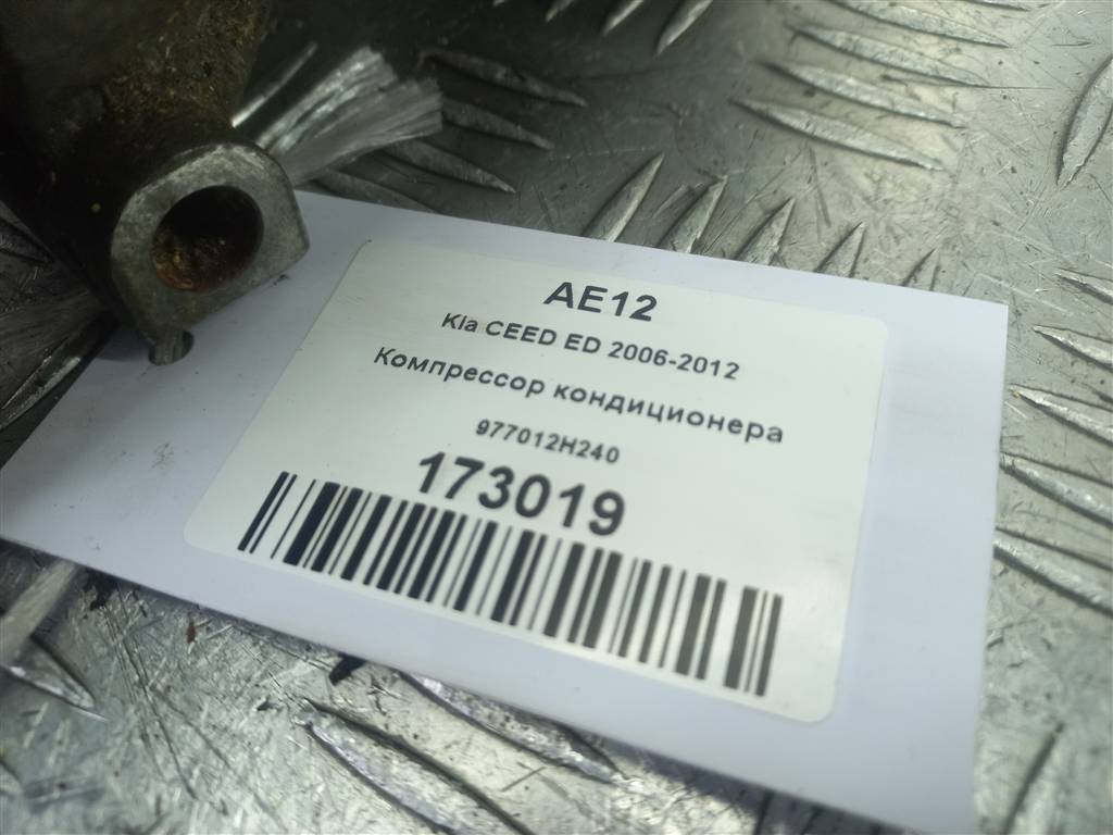 компрессор кондиционера Kia Ceed  977012H240, 15350 рублей, Москва