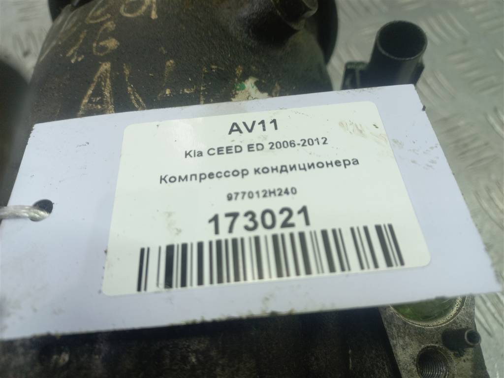компрессор кондиционера Kia Ceed  977012H240, 15350 рублей, Москва