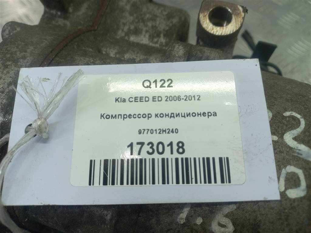 компрессор кондиционера Kia Ceed  977012H240, 15350 рублей, Москва