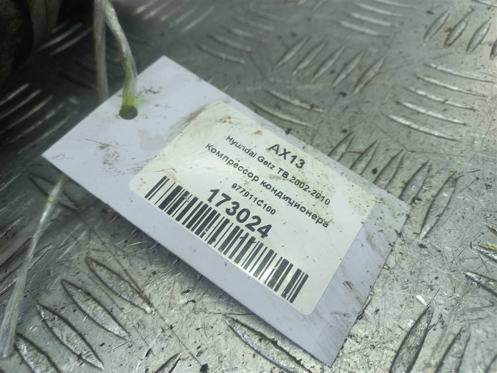 компрессор кондиционера Hyundai GETZ 1.1 MT (66 л.с.)Getz  I рестайлинг (2005—2011) Хетчбэк 977011C100, 6150 рублей, Москва