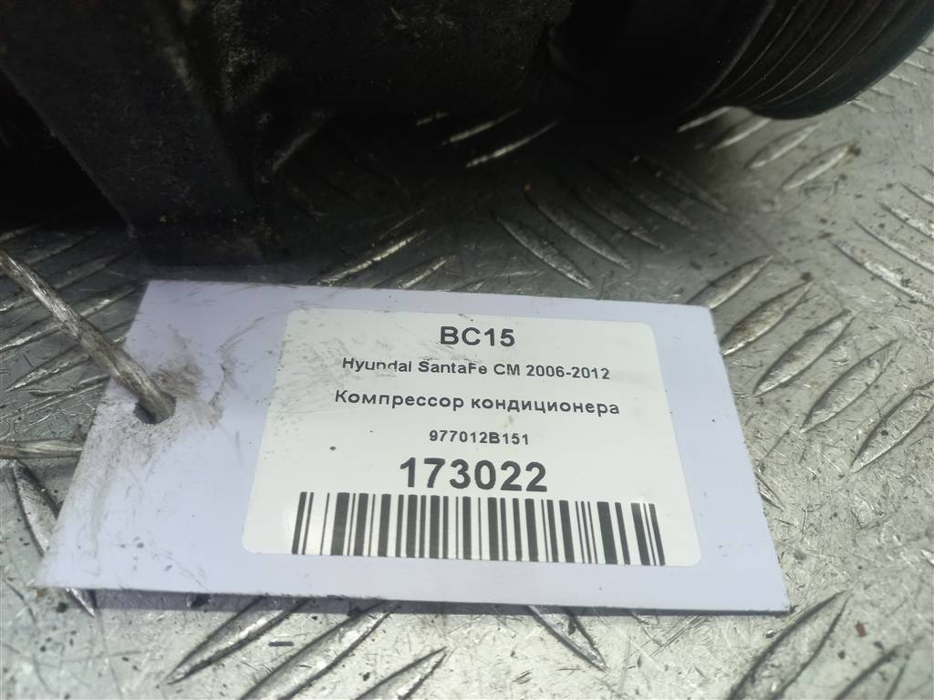 компрессор кондиционера Hyundai SANTA FE  977012B151, 10750 рублей, Москва
