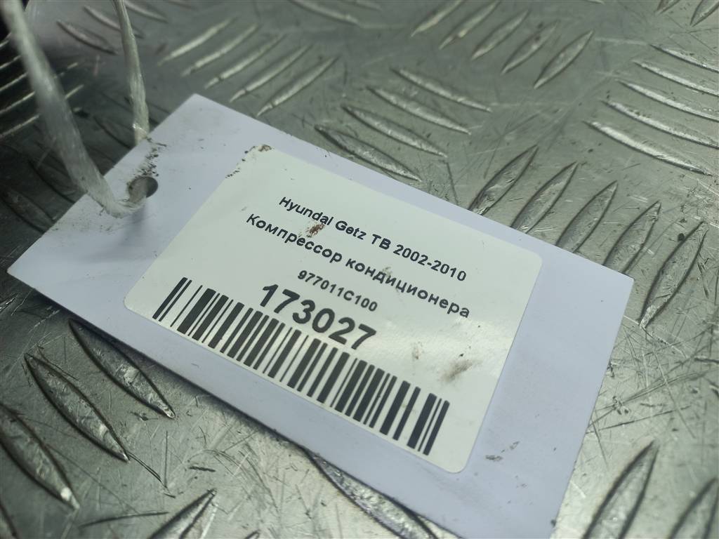 компрессор кондиционера Hyundai GETZ  977011C100, 6150 рублей, Москва
