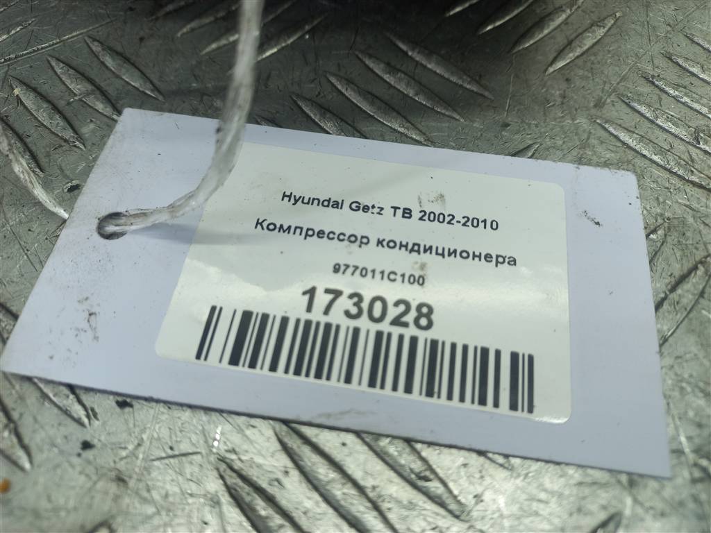 компрессор кондиционера Hyundai GETZ  977011C100, 6150 рублей, Москва