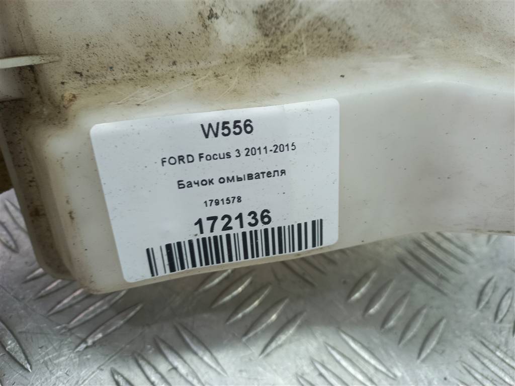 бачок омывателя FORD Focus  1791578, 1210 рублей, Москва