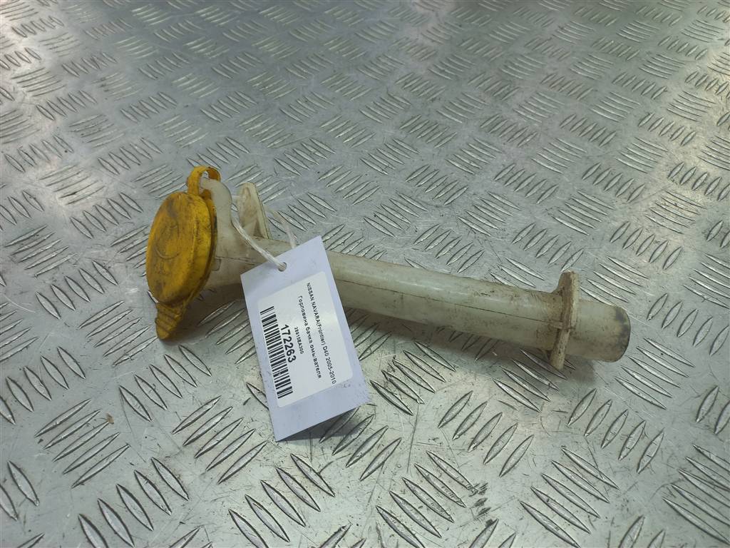 горловина бачка омывателя NISSAN NAVARA  28915EA300, 860 рублей, Москва