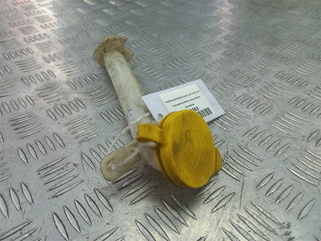 горловина бачка омывателя NISSAN NAVARA  28915EA300, 860 рублей, Москва