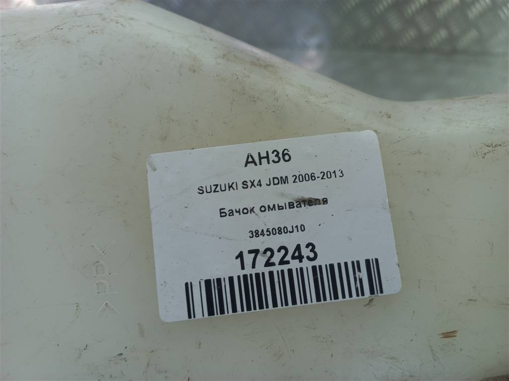 бачок омывателя SUZUKI SX4 1.6 MT (125 л.с.)Swift  III (2004—2011) Хетчбэк 3845080J10, 2700 рублей, Москва