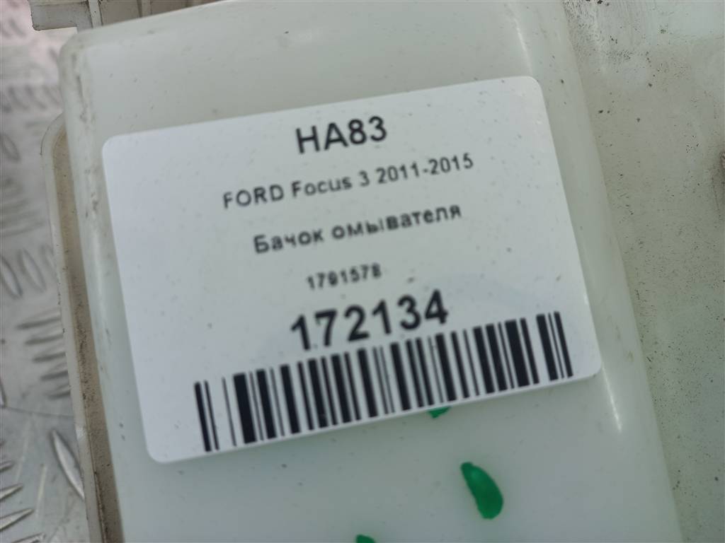бачок омывателя FORD Focus  1791578, 1210 рублей, Москва