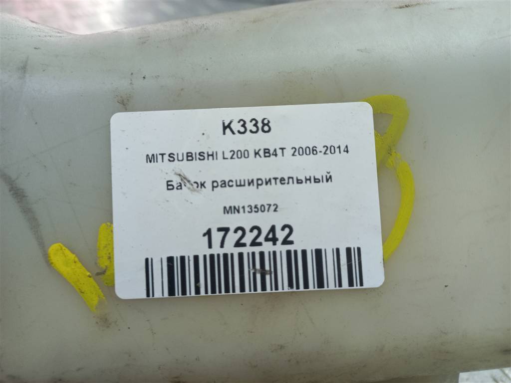 бачок расширительный MITSUBISHI L200  2.5 DI-D MT (136 л.с.)L200  IV (2006—2014) Пикап MN135072, 1550 рублей, Москва