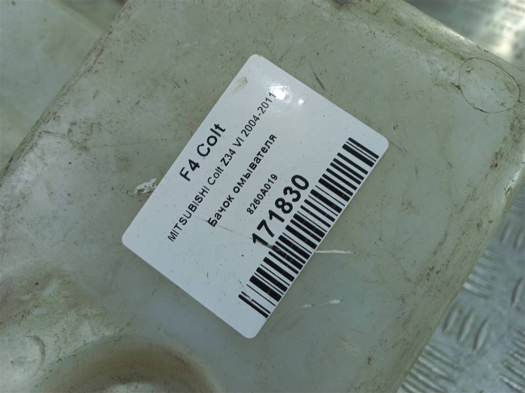 бачок омывателя MITSUBISHI COLT  8260A019, 4430 рублей, Москва