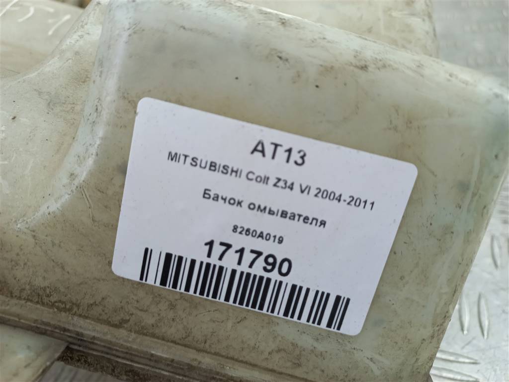 бачок омывателя MITSUBISHI COLT  8260A019, 4430 рублей, Москва