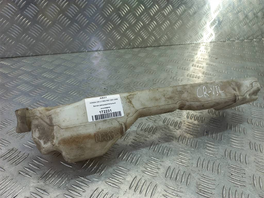 бачок расширительный HONDA CR-V 2.0 AT (150 л.с.)CR-V  II (2001—2004) Внедорожник 19101PNB000, 980 рублей, Москва