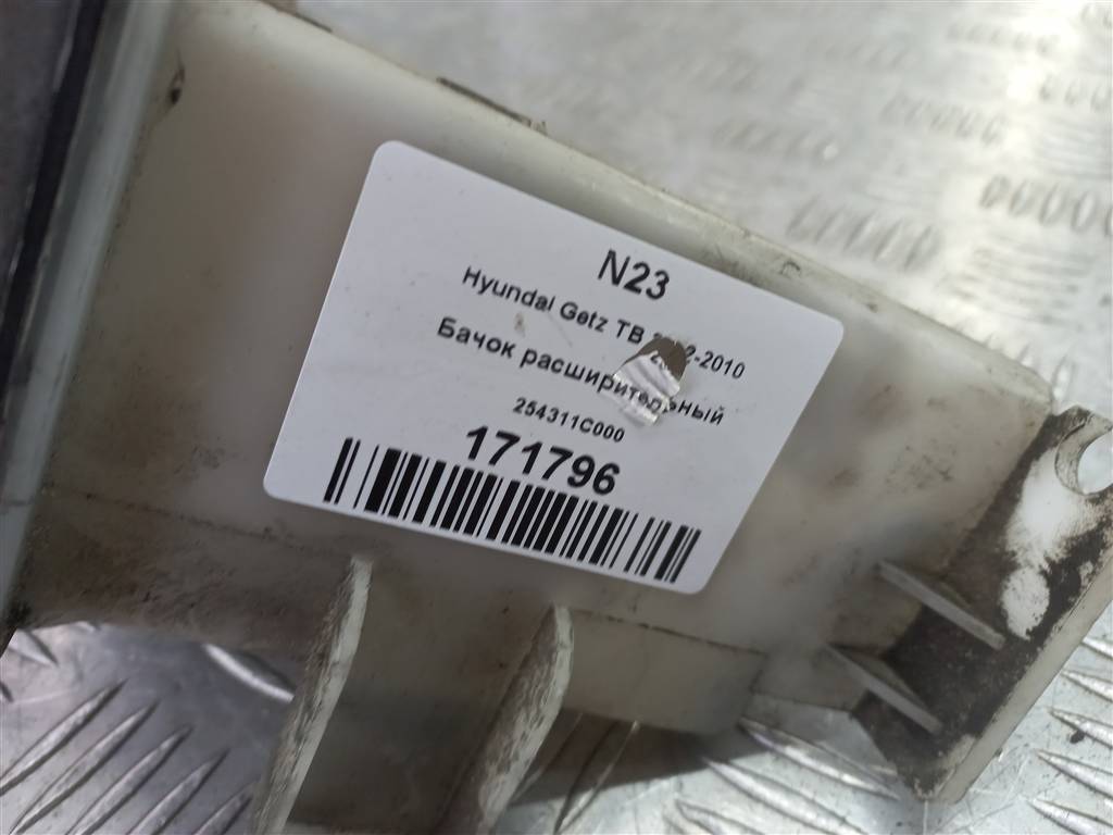 бачок расширительный Hyundai GETZ 1.1 MT (66 л.с.)Getz  I рестайлинг (2005—2011) Хетчбэк 254311C000, 860 рублей, Москва