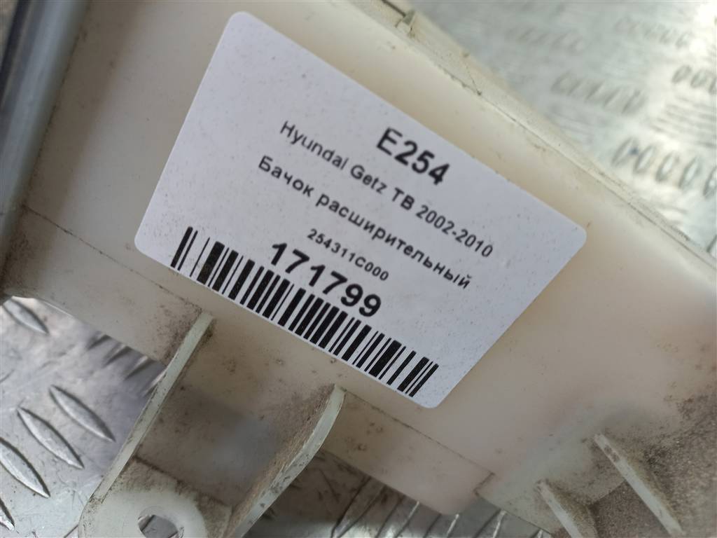 бачок расширительный Hyundai GETZ 1.1 MT (66 л.с.)Getz  I рестайлинг (2005—2011) Хетчбэк 254311C000, 860 рублей, Москва