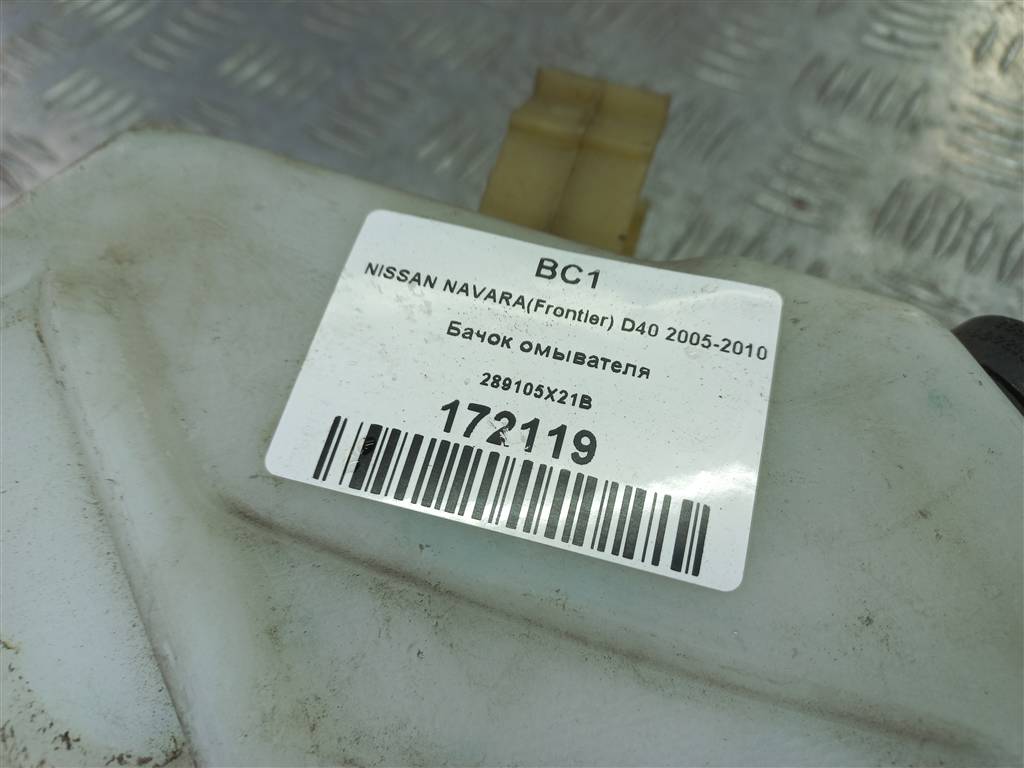 бачок омывателя NISSAN NAVARA  289105X21B, 3279 рублей, Москва